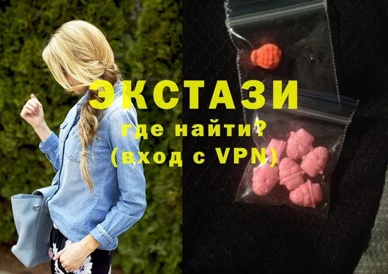 Ecstasy бентли  Бородино 