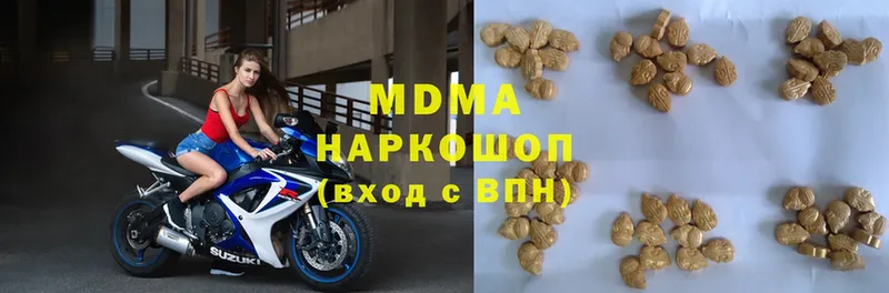 MDMA Molly  Бородино 